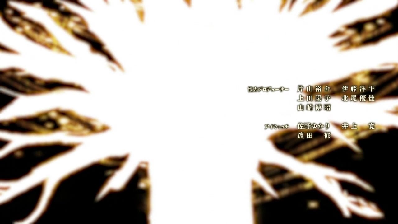 進撃の巨人 第4期edテーマ 衝撃 歌詞 画像 Attack On Titan Season4 Ed