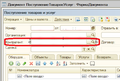 открыть управляемую форму выбора с отбором.