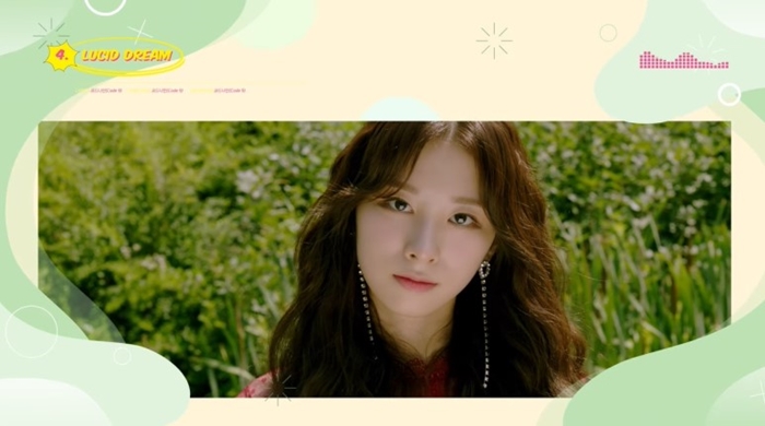 스며들고 있다는 신인 아이돌 데뷔곡 | 인스티즈