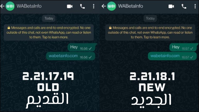 لون الوضع المظلم واتساب لون الوضع المظلم واتساب