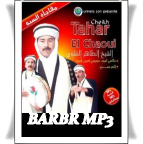 Tahar El Chaoui Album الطاهر الشاوي عراسي - barbrmp3
