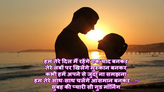 subah ki pyari si good morning shayari