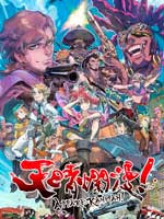 Assistir Appare-Ranman! Online Assistir Appare-Ranman! Online