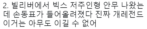 프듀x 방청후기가 평타이상 나오는 연습생 | 인스티즈