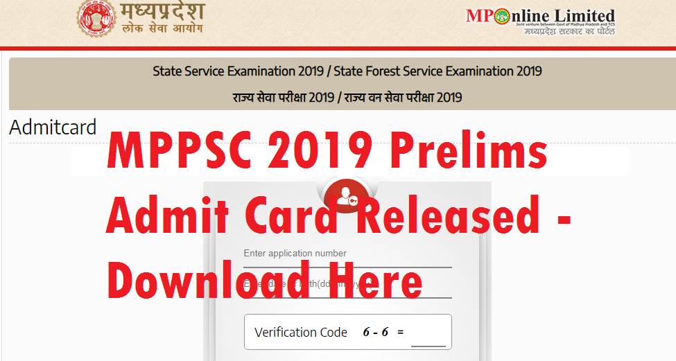 MPPSC 2019 Prelims Admit Card Released Download Here