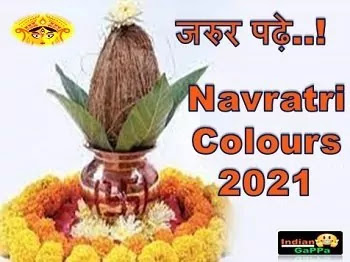 navratri-colours-2021,navratri-colours