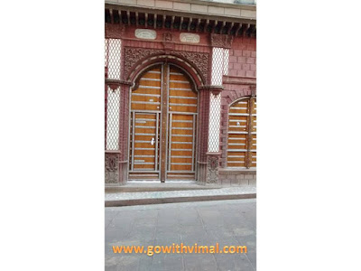 RAMPURIA HAVELI DOOR Door of Rampuria haveli, Bikaner