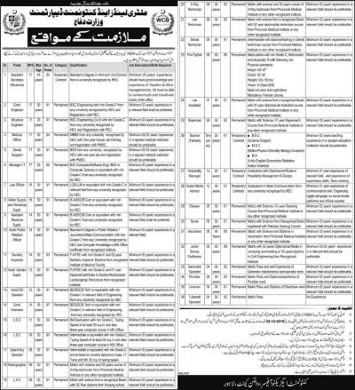 Ministry of Defence Military Lands & Cantonment Department Jobs Nov 2019 Latest https://jobspk.xyz/2019/11/ministry-of-defence-military-lands-cantonment-jdepartment-jobs-nov-2019-latest.html