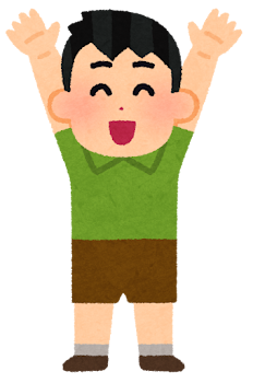バンザイをしている子供たちのイラスト(男の子2)
