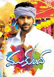 OMQ: Mukunda Telugu Movie Online DVDscr 2014