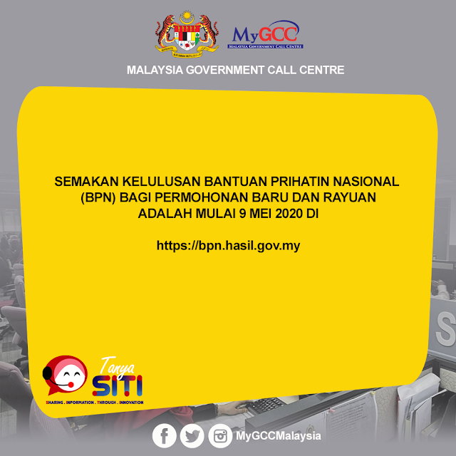 Download Bantuan Prihatin Nasional Bpn 2020 Free For Android