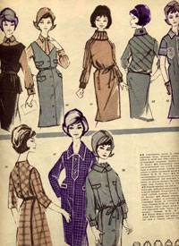 Вырезки из журнала "Rigas modes" 1963-1966 г.