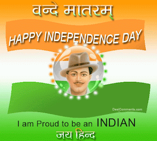 Happy Republic Day 2023 Images Gifs Wallpapers, 26 January Wishes Quotes HD Shayari Status
