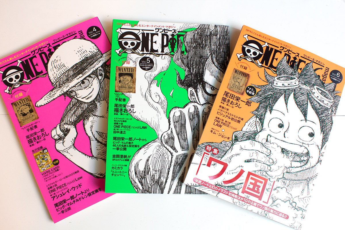 トキタシオンのブログ 「ONE PIECE picture book ルフィの大冒険」最終回！『ONE PIECE magazine Vol