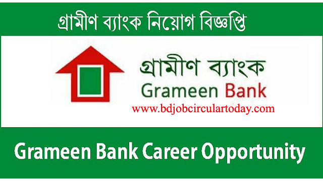 Grameen bank Job Circular