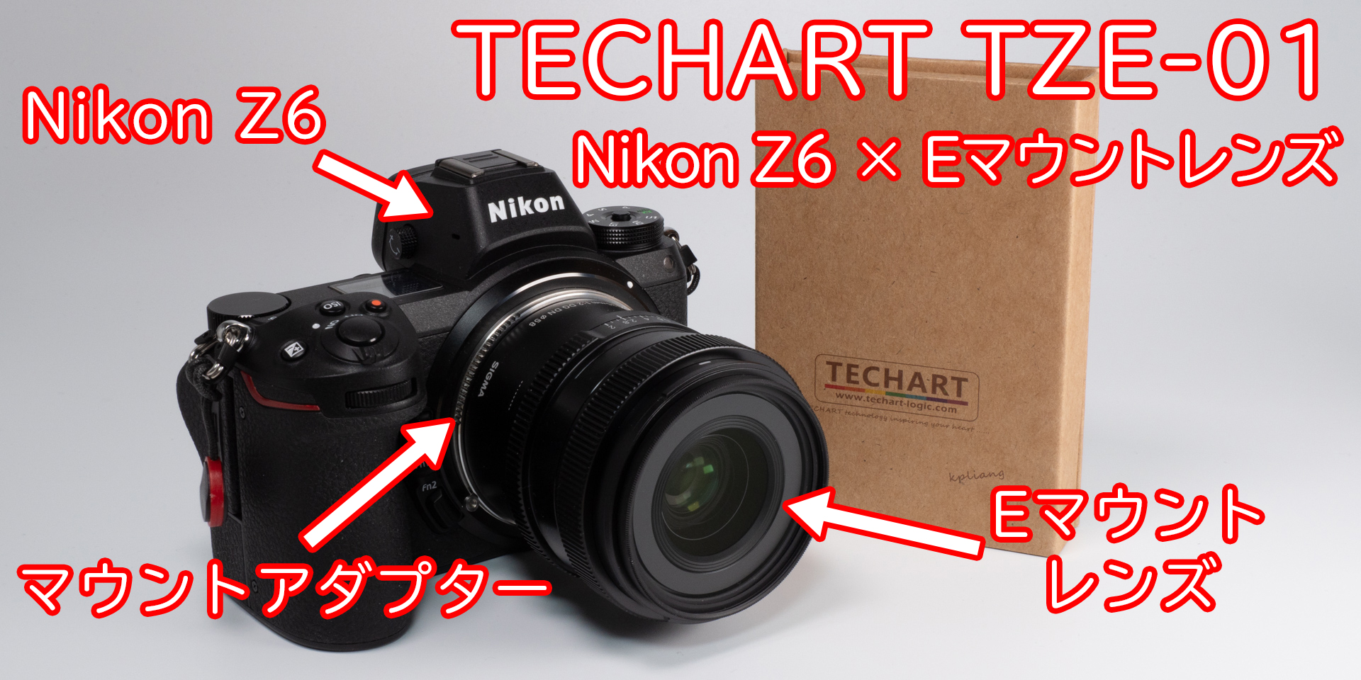 Techart TZE-01 ほぼ未使用 SONY E to Nikon Z | angeloawards.com