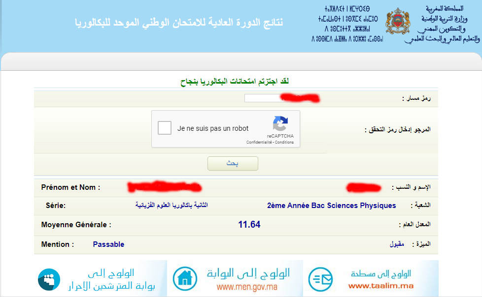 Resultats BAC 2022 au Maroc session ordinaire