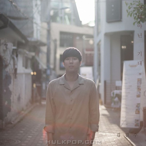 kim jin soo – Expectations not expectations – Single