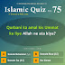 Islamic Quiz 75