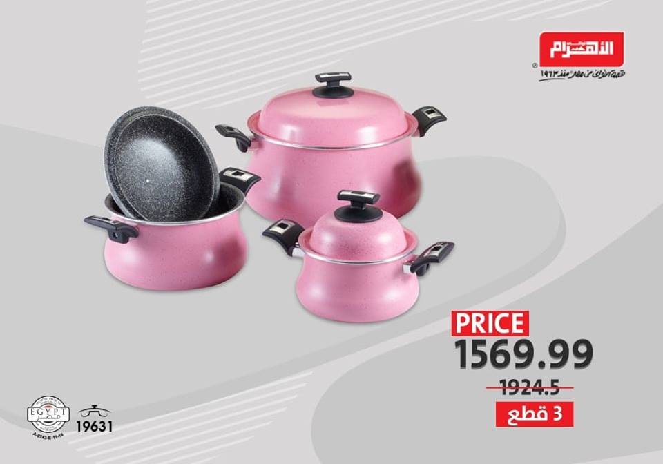 عروض الومنيوم الاهرام من 31 اكتوبر حتى 3 نوفمبر 2018 مهرجان العروض و الخصومات