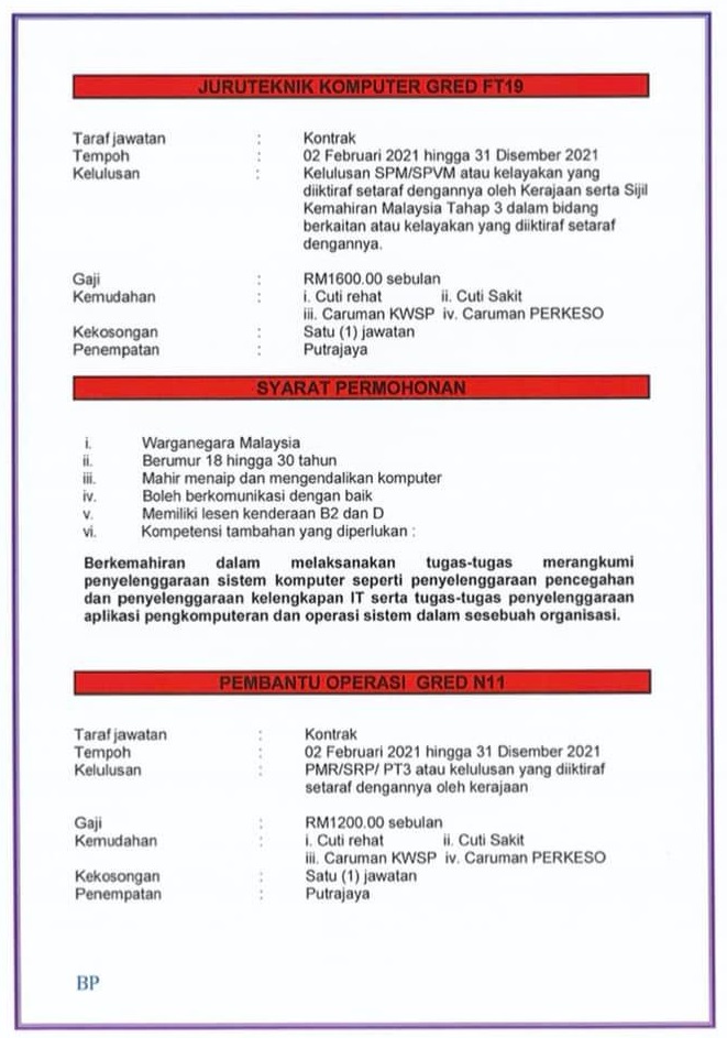 Pembantu operasi n11 kementerian pertahanan