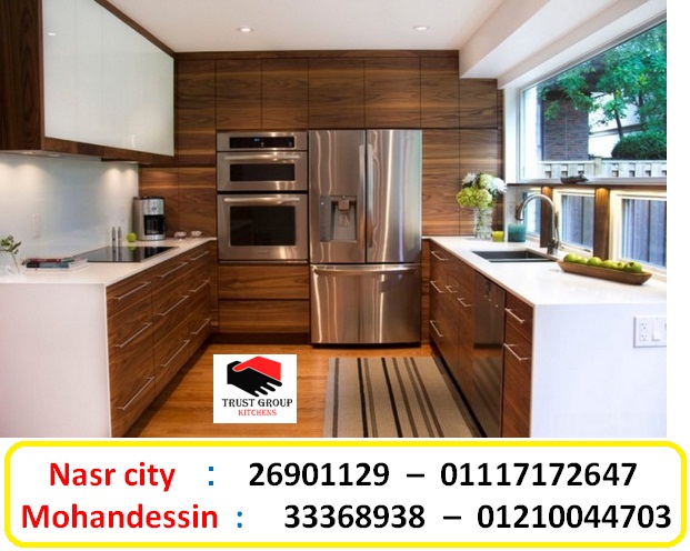 شركات المطابخ فى مصر شركات مطبخ فى مصر ( صور مطابخ ) شركة مطابخ