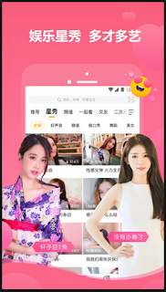 Tải App live stream cực hot của Trung Quốc 18+