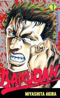 BAKUDAN ไอ้ห้าว กำปั้นดินระเบิด PDF BAKUDAN ไอ้ห้าว กำปั้นดินระเบิด PDF