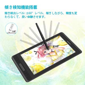 HUION液晶ペンタブレットKamvas Pro12の特徴と評判・口コミまとめ - CatchUp