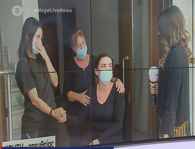 “Σκότωσαν το παιδί μου! Του έδωσαν πατίνι για 5 ευρώ…” – Συγκλονίζει η μητέρα του 11χρονου στην Κρήτη