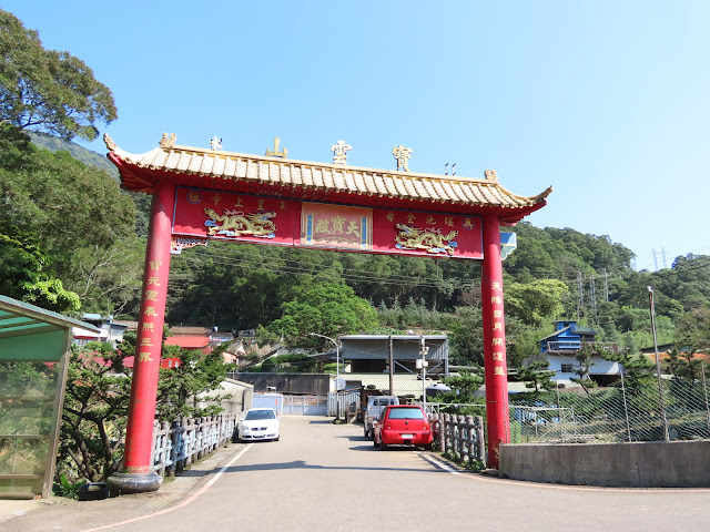 新北市淡水區 - 寶雲山天寶殿.王母娘娘