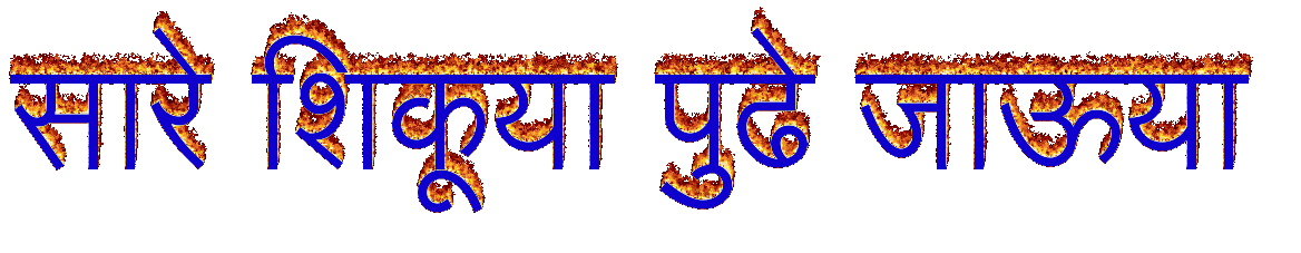 Bharat Sawant