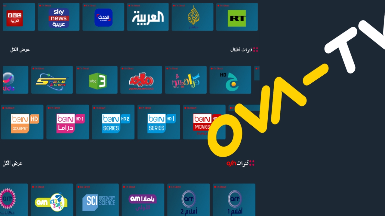 شاهد من المنبع قنوات عربية واجنبية وقنوات ترفيهية مجانا/Ova-Tv