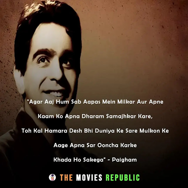 dilip kumar dialogues,dilip kumar quotes,dilip kumar status,dilip kumar shayari, dilip kumar captions,दिलीप कुमार के डायलोग