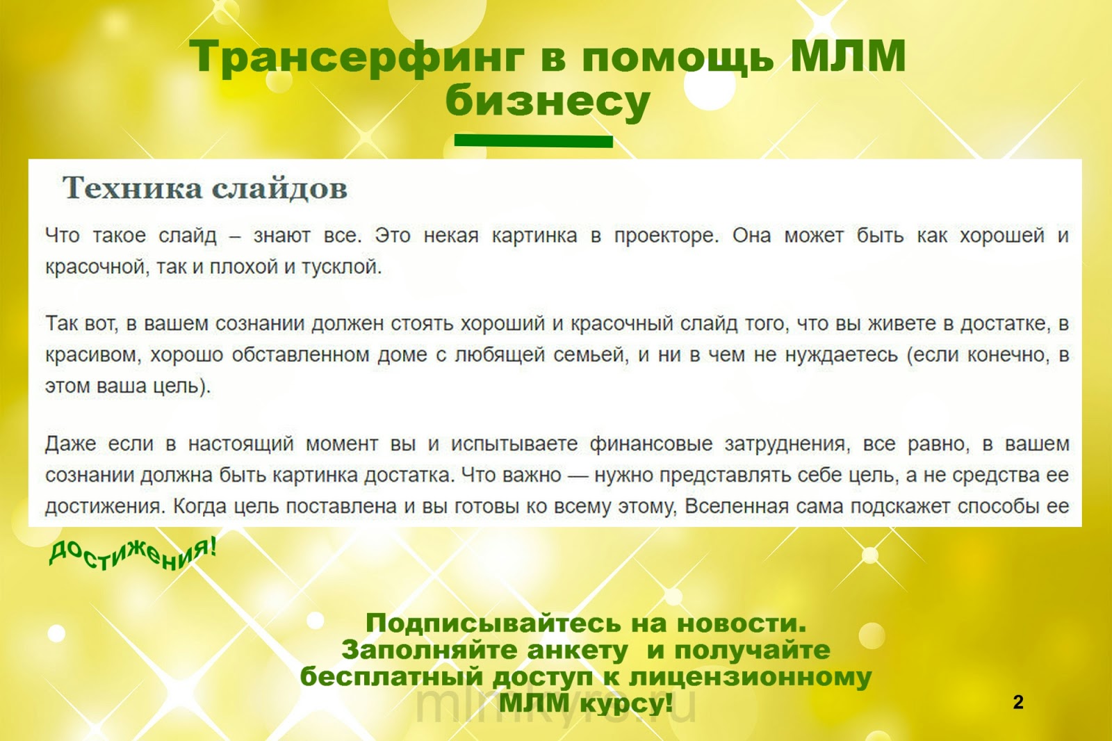 фото когда всё достало. мы с мужем живём в достатке то я его достаю то он меня. живи в достатке. достаток в семье. деньги деньги.