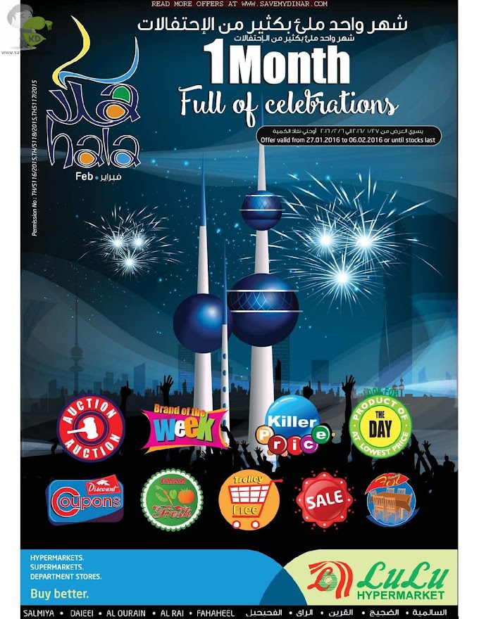 Lulu Hypermarket Kuwait - 1 Month Full of Celebrations