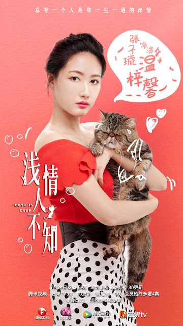 love is deep chinese romance drama 