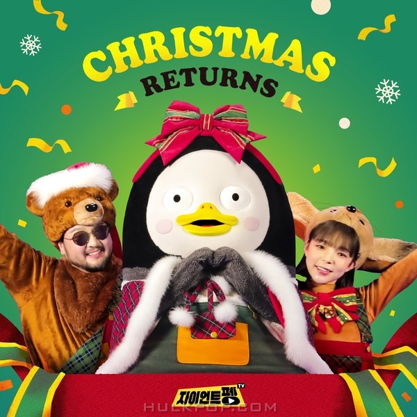 The Animal Band (Pengsoo, Yoon Sang, Kim Taewoo, Park Jinju) – Christmas Returns