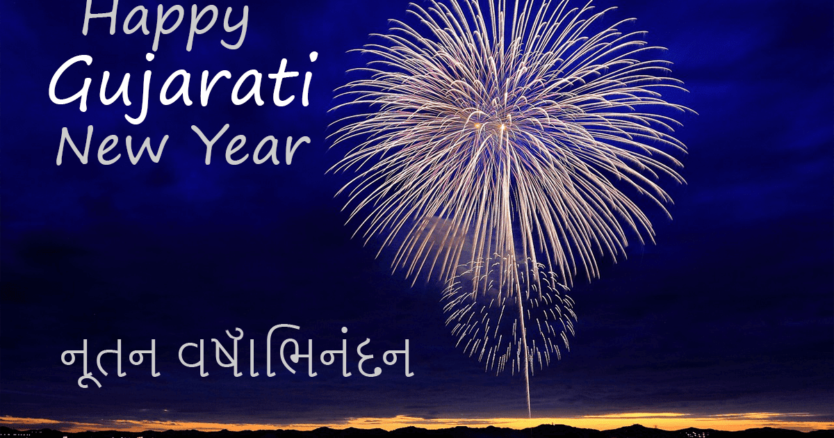 Year hindi greetings wishes happy wish wallpapers Gujarati New Year 2074 - બેસતું વર્ષ - Wishes | Love Shayari in Hindi
