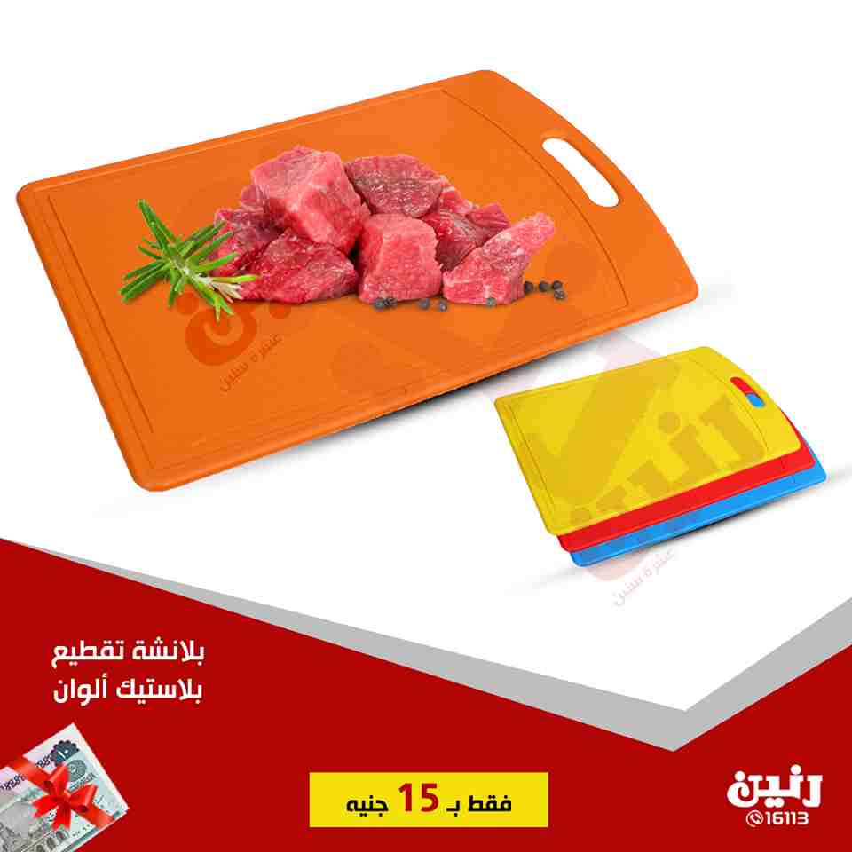 عروض رنين الاحد 24 يونيو 2018 مهرجان ال 15 جنيه عروض رنين الاحد 24 يونيو 2018 مهرجان ال 15 جنيه