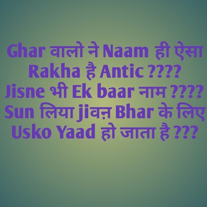 Hindi Badmashi Status || Badmashi Status Whatsapp 2020 