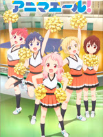 Assistir Anima Yell! Online Assistir Anima Yell! Online
