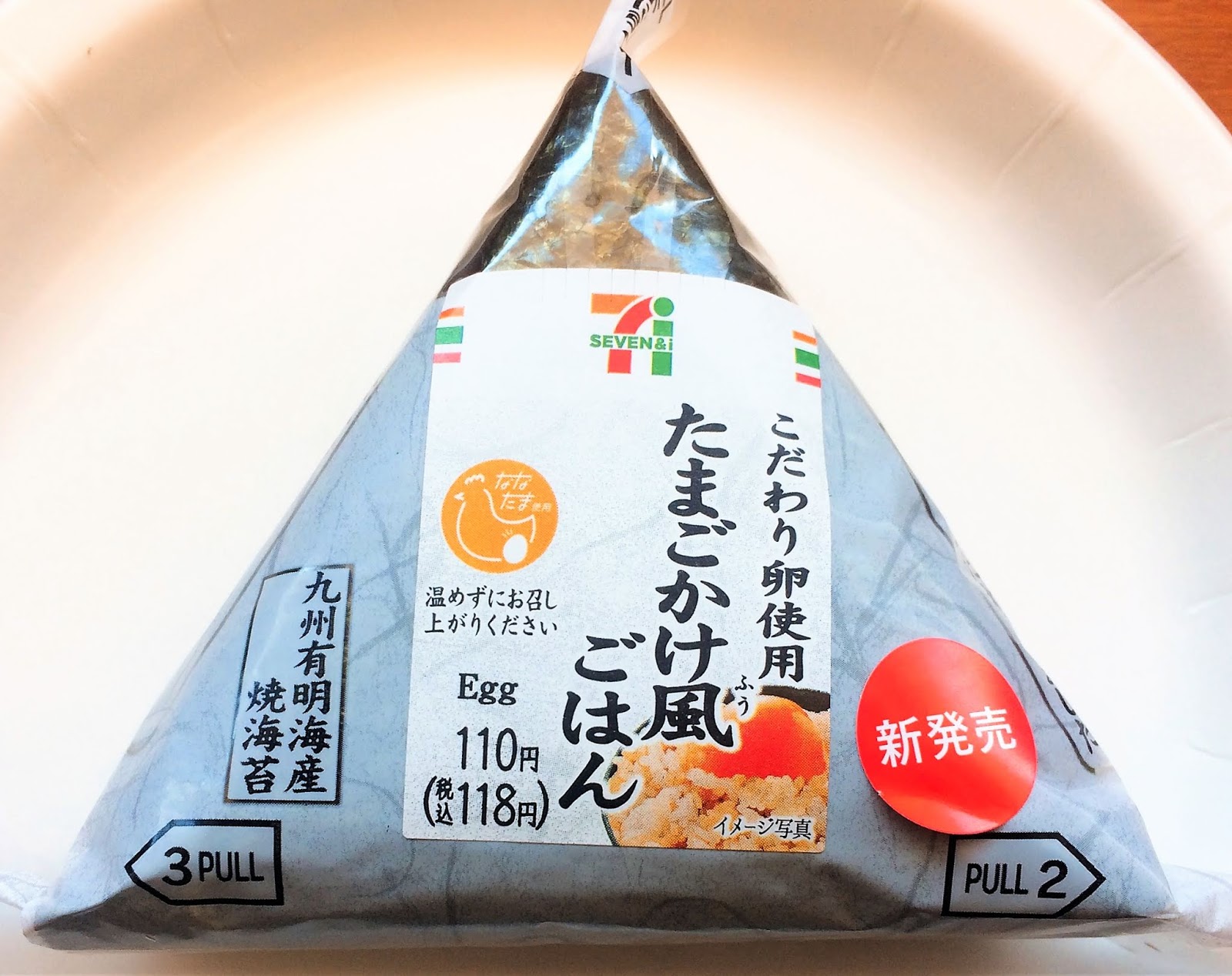 かけ ご飯 カロリー 卵