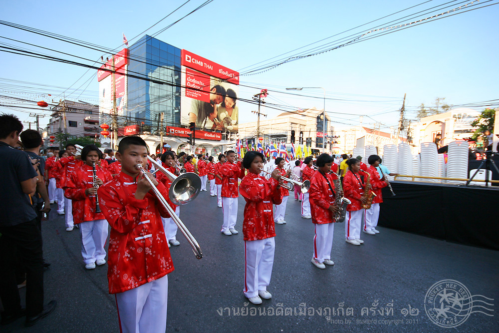 งานย้อนอดีตเมืองภูเก็ต ครั้งที่ 12