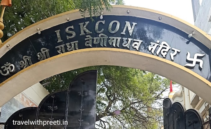इस्कॉन मंदिर इलाहाबाद - ISKCON Temple Allahabad / Allahabad Tourism