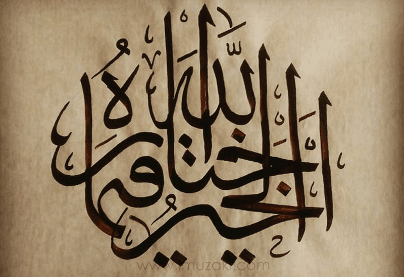 Contoh Kaligrafi Dengan Model Klasik - Imuzaki - Creator Art Wood