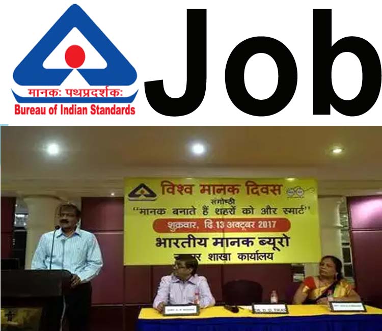 Samaj Aya Kya How To Apply Online Application Help Bureau of Indian