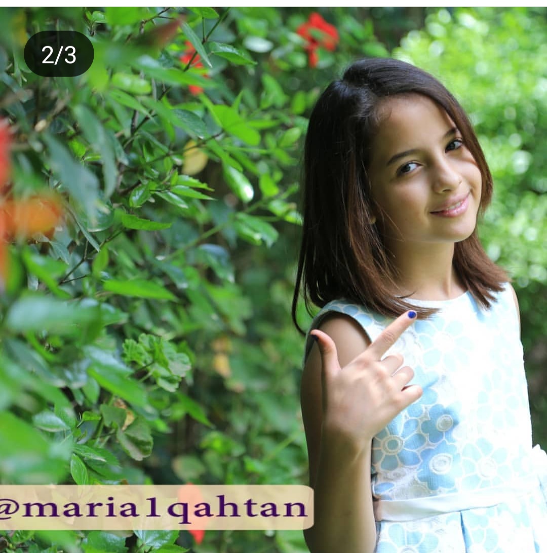 مارية قحطان صورة كيوت