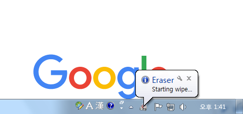 [Eraserdrop portable] 드래그앤드롭 방식의 간편한 파일완전삭제 프로그램 - 우키의 블로그