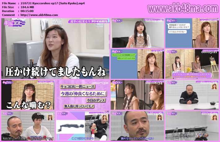 キョコロヒー ep17 キョコロヒー ep17